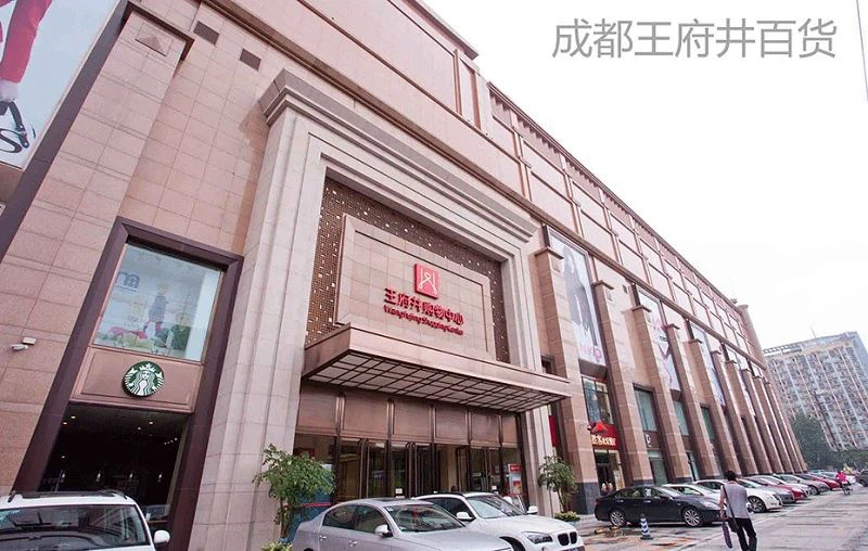 Chengdu Wangfujing-Kína